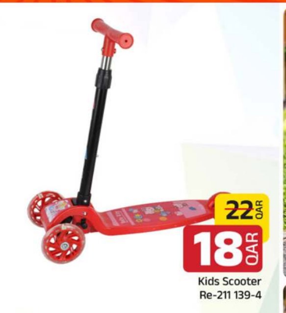 Kids Scooter Re-211 139-4