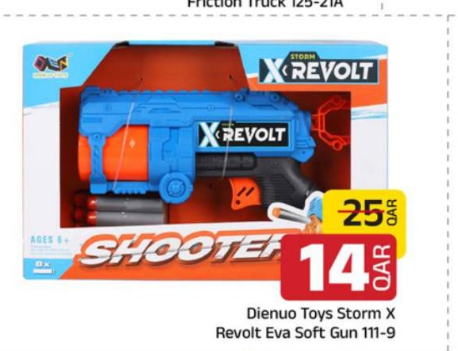 Dienuo Toys Storm X Revolt Eva Soft Gun 111-9