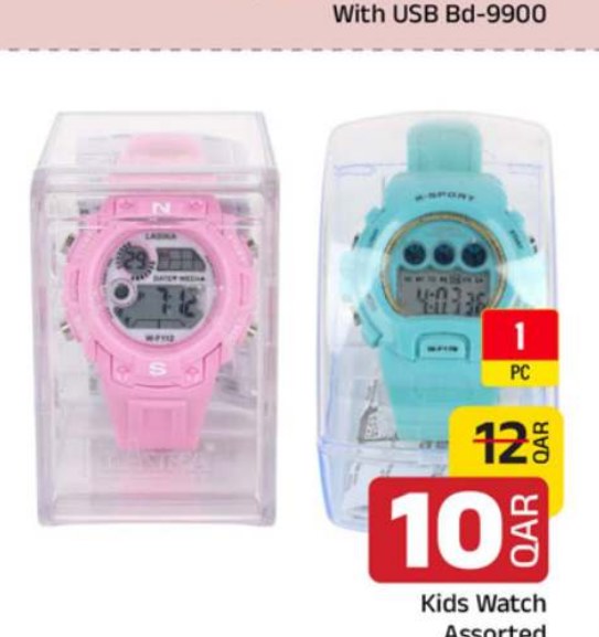 Kids Watch Assorted
