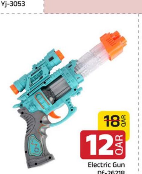 Electric Gun DF-26218