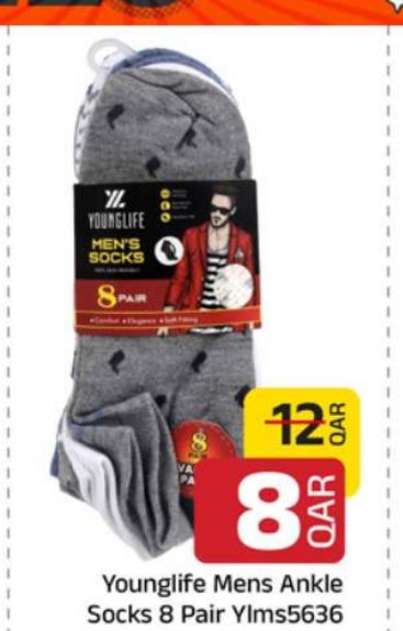 Younglife Mens Ankle Socks 8 Pair Ylms5636