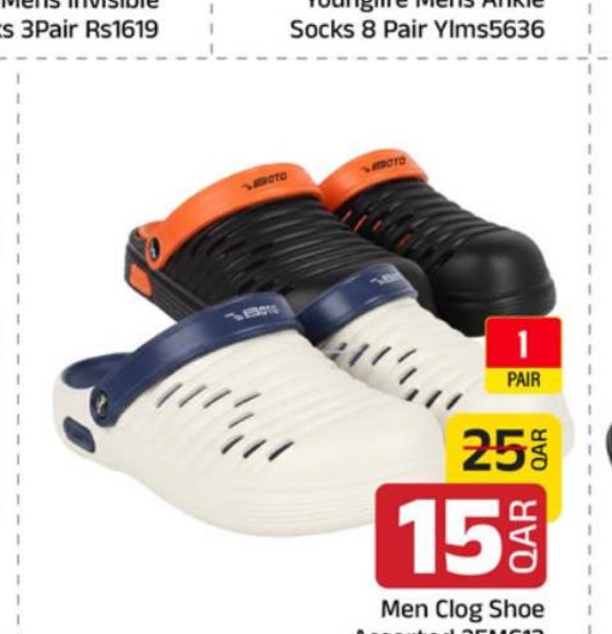 Men Clog Shoe Assorted 25M613