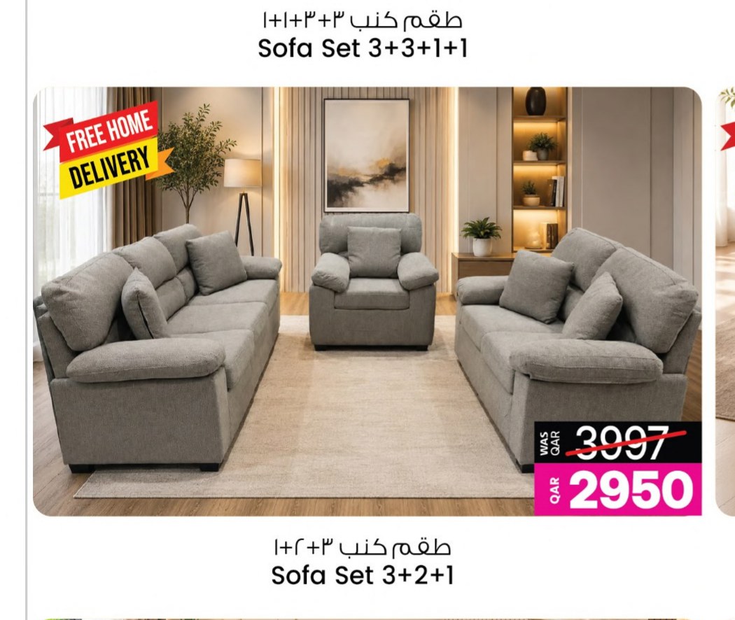 طقم كنب ٣+٣+١+١