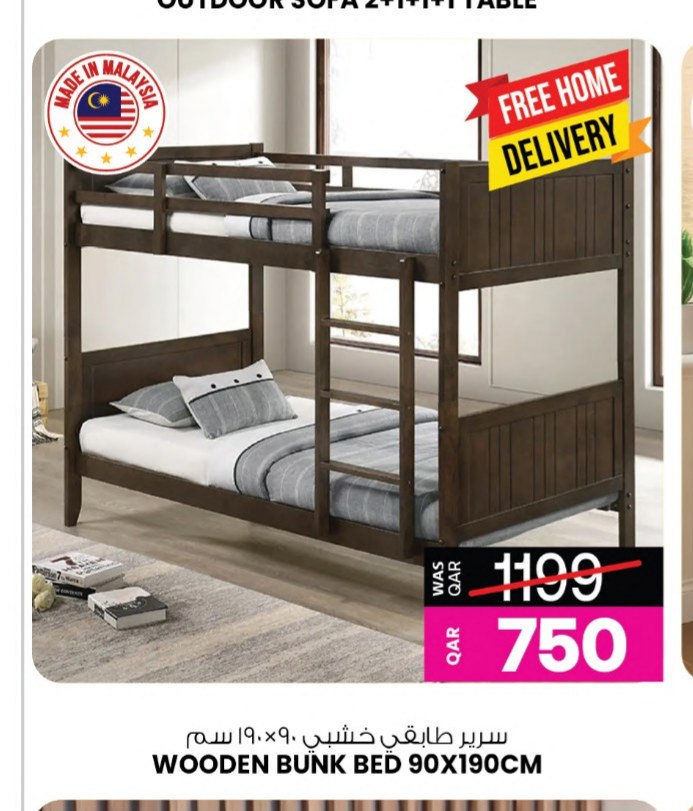 سرير طابقي خشبي ٩٠×١٩٠ سم