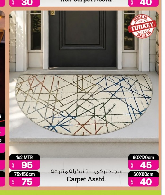 Carpet Asstd. 60X120cm