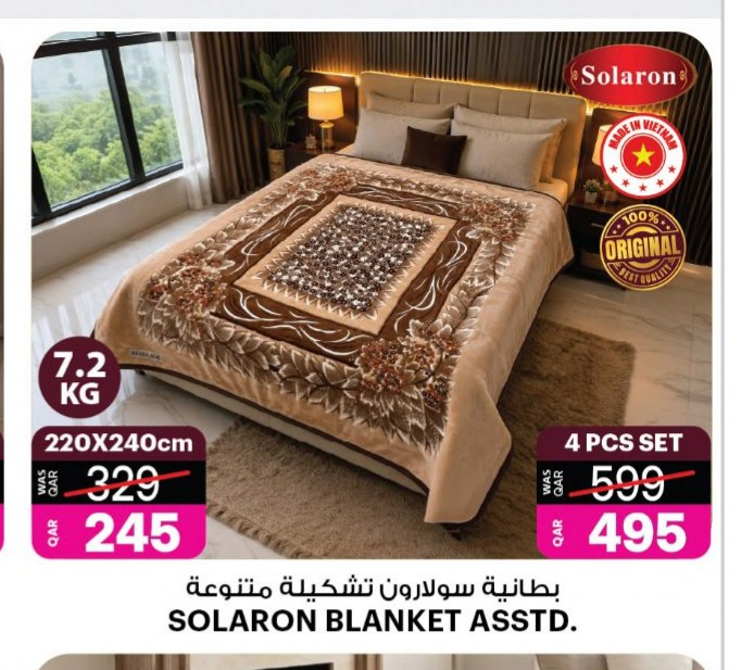 SOLARON BLANKET SET ASSTD.