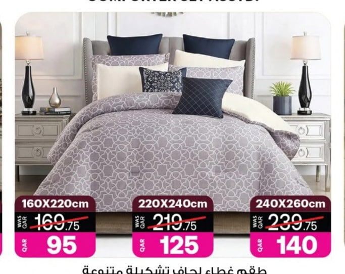 QUILT COVER SET ASSTD. 220X240cm