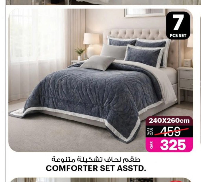 COMFORTER SET ASSTD. 240X260cm