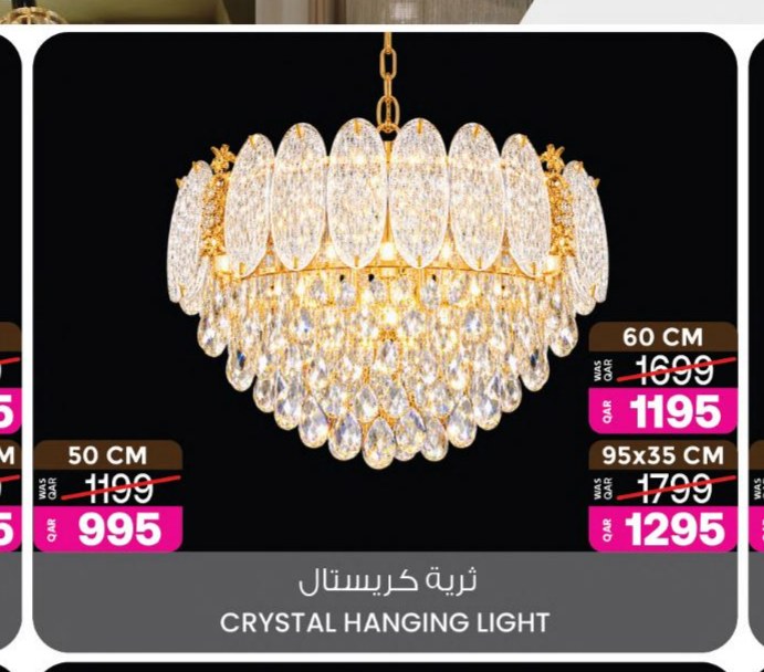 ثرية كريستال 60 سم