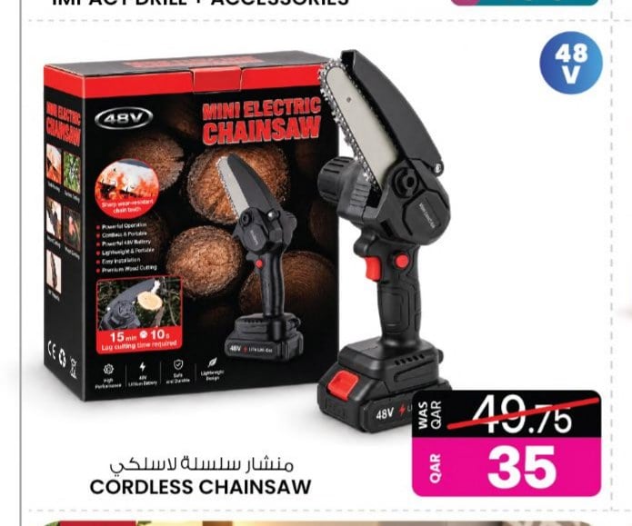 CORDLESS CHAINSAW