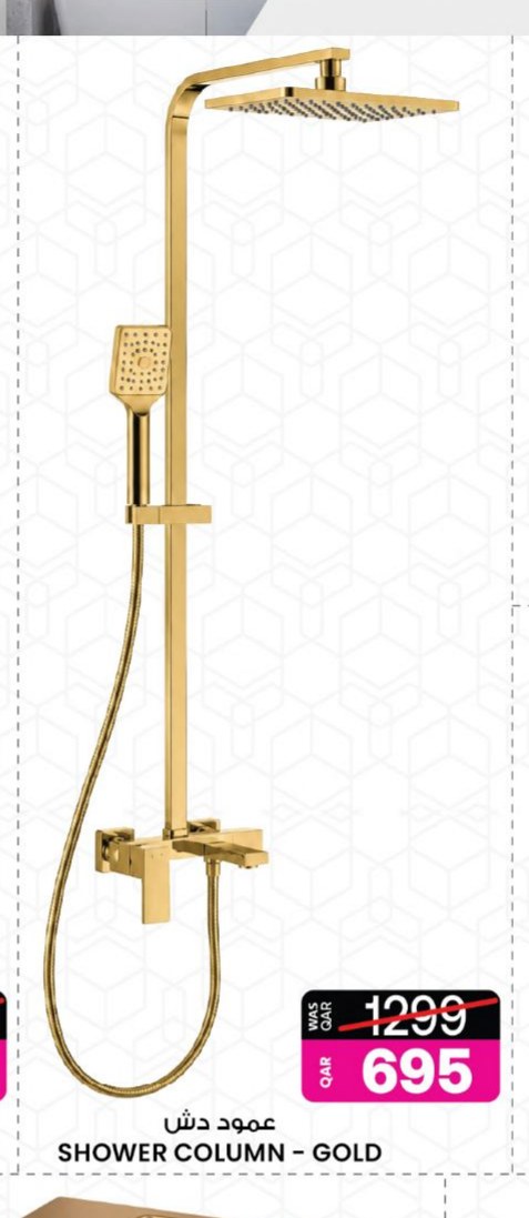 SHOWER COLUMN - GOLD