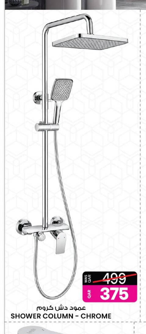 SHOWER COLUMN - CHROME