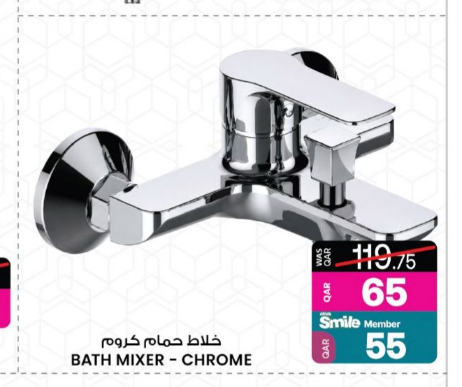 BATH MIXER - CHROME