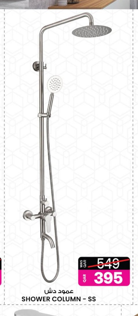 SHOWER COLUMN - SS