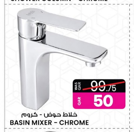 BASIN MIXER - CHROME
