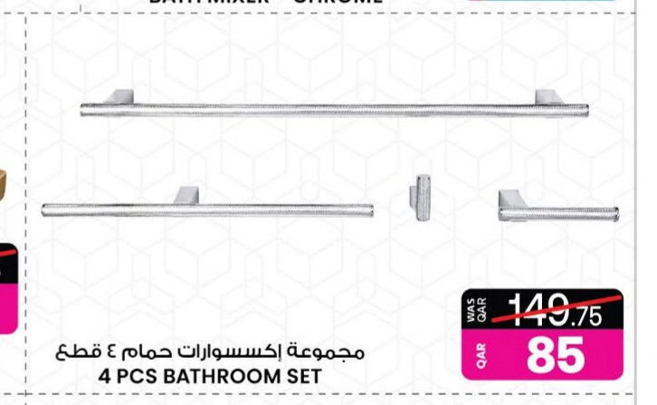 4 PCS BATHROOM SET