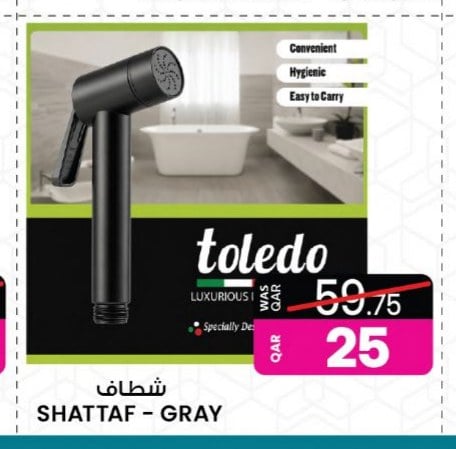 SHATTAF - GRAY