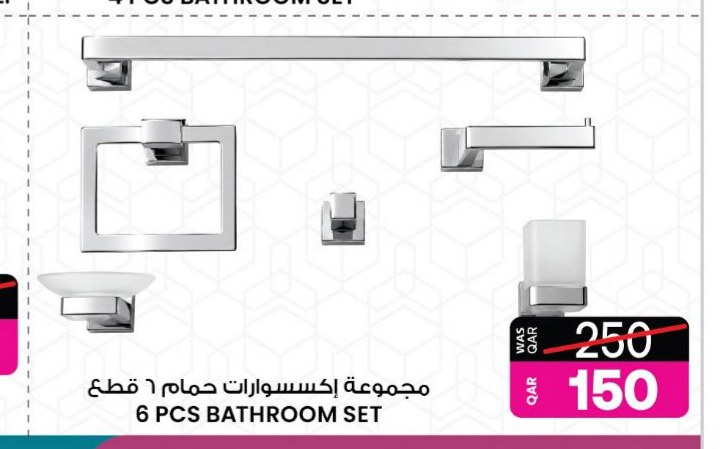 6 PCS BATHROOM SET