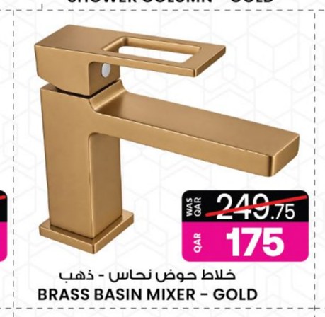 BRASS BASIN MIXER - GOLD