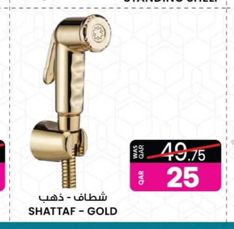 SHATTAF - GOLD