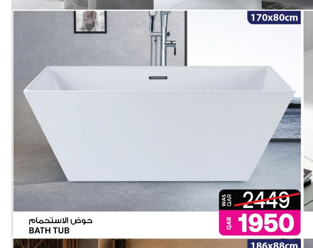 BATH TUB 170x80cm