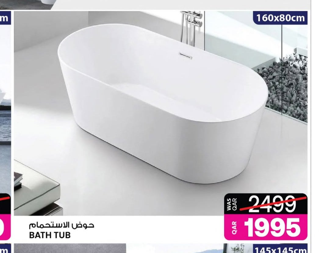 BATH TUB 160x80cm