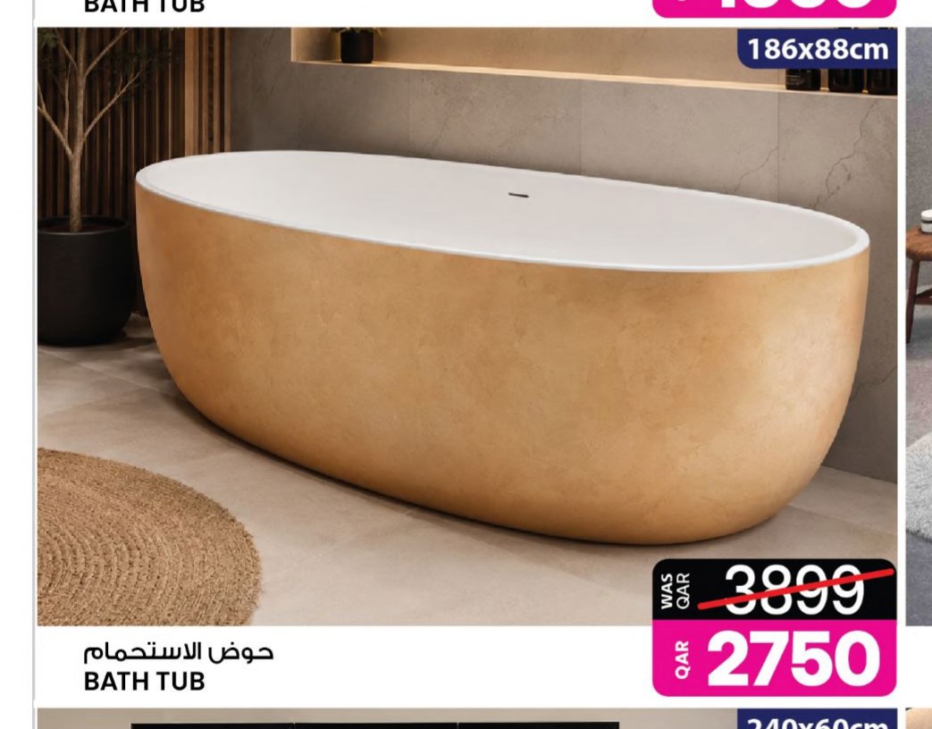 BATH TUB 186x88cm