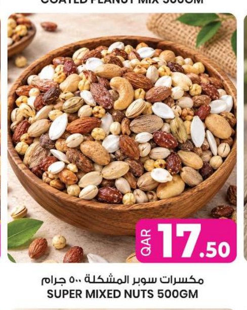 SUPER MIXED NUTS 500GM