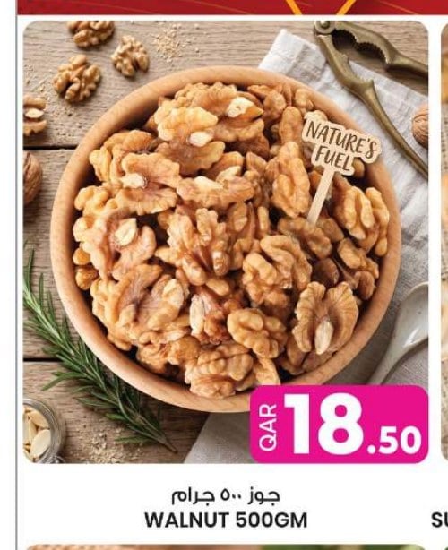 WALNUT 500GM