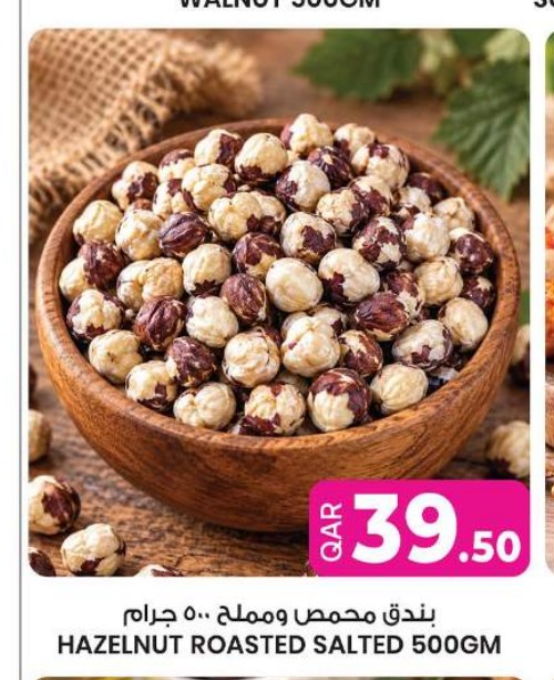 HAZELNUT ROASTED SALTED 500GM