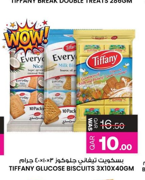 بسكويت تيفاني جلوكوز ٣×١٠×٤٠ جرام