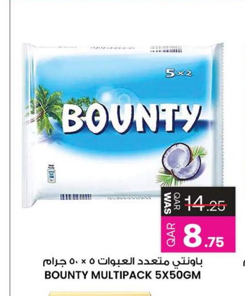 باونتي متعدد العبوات ٥ × ٥٠ جرام
