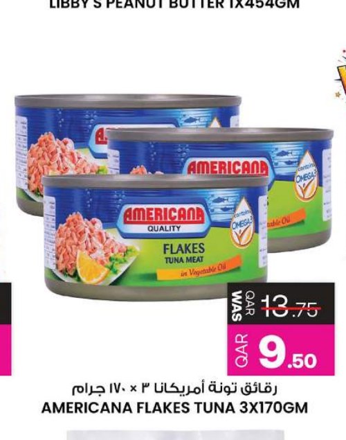 رقائق تونة أمريكانا ٣ × ١٧٠ جرام