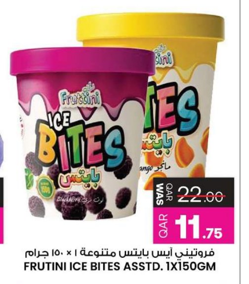 فروتيني أيس بايتس متنوعة ١ × ١٥٠ جرام