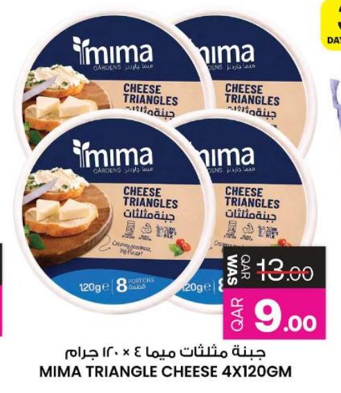 جبنة مثلثات ميما ٤ × ١٢٠ جرام