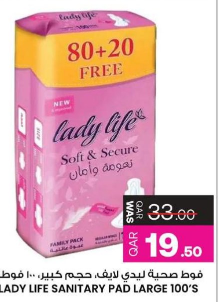 LADY LIFE SANITARY PAD LARGE 100'S