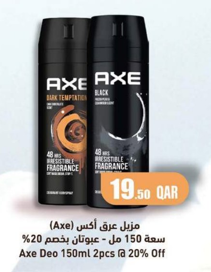 مزيل عرق أكس (Axe) سعة 150 مل - عبوتان بخصم 20%