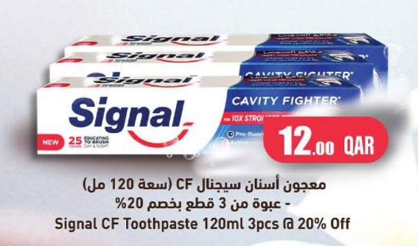 Signal CF Toothpaste 120ml 3pcs @ 20% Off