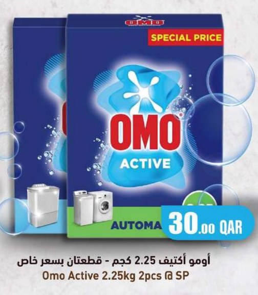Omo Active 2.25kg 2pcs @ SP