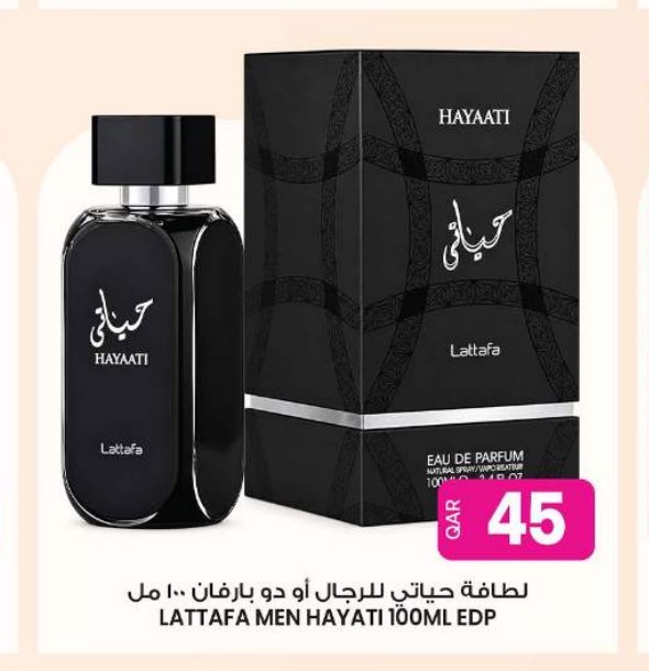 LATTAFA MEN HAYATI 100ML EDP