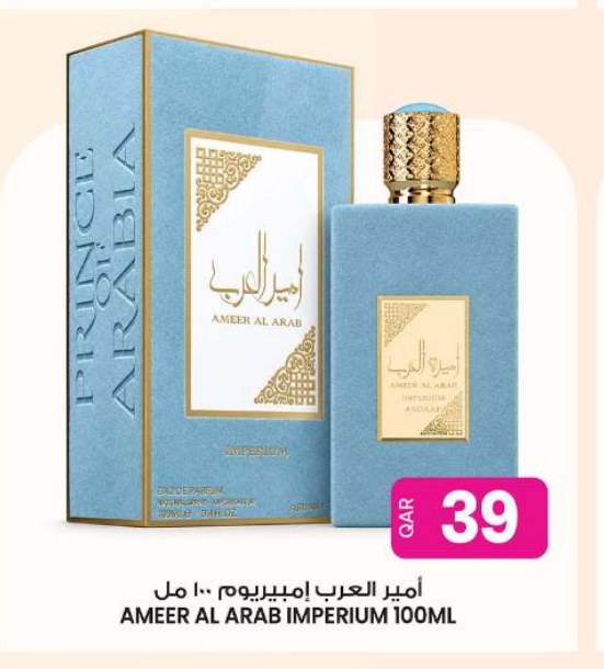 AMEER AL ARAB IMPERIUM 100ML