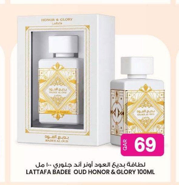 LATTAFA BADEE OUD HONOR & GLORY 100ML