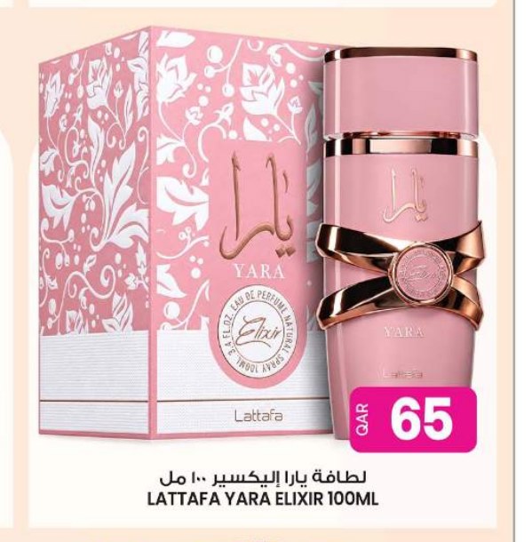 LATTAFA YARA ELIXIR 100ML