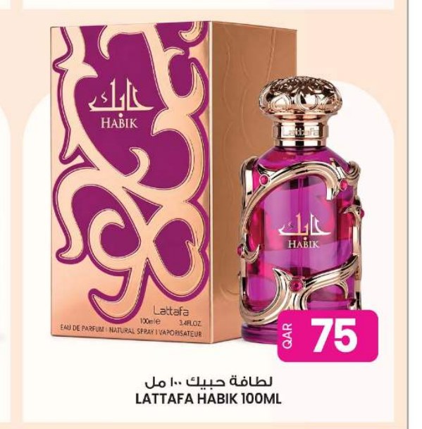 LATTAFA HABIK 100ML
