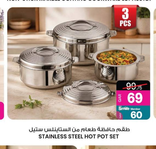 طقم حافظة طعام من الستاينلس ستيل