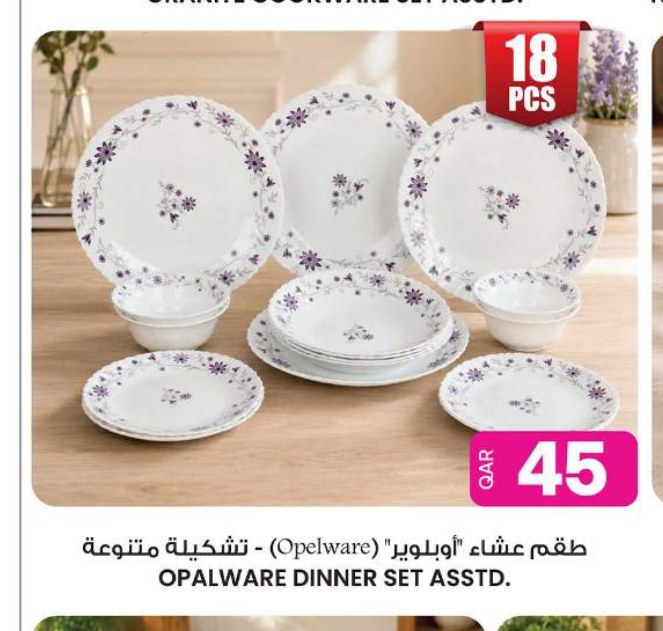 OPALWARE DINNER SET ASSTD.