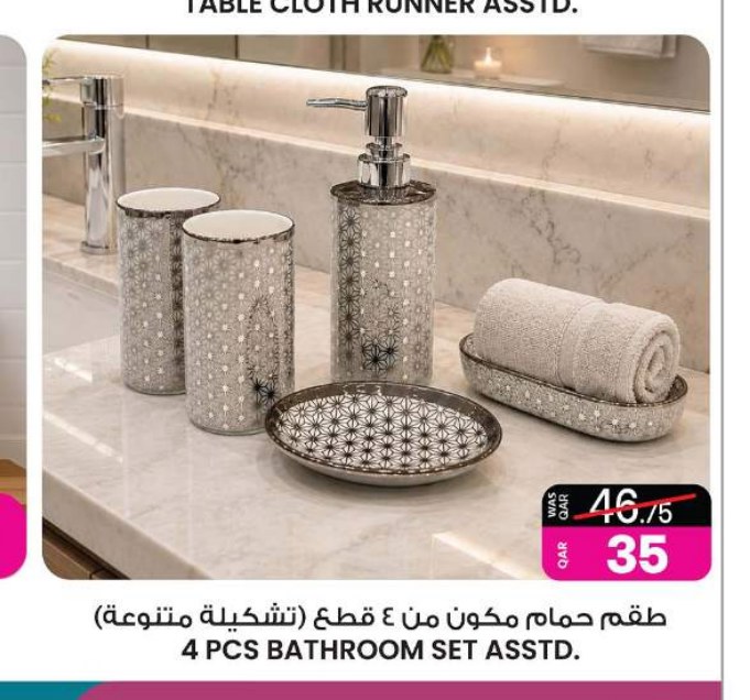 4 PCS BATHROOM SET ASSTD.