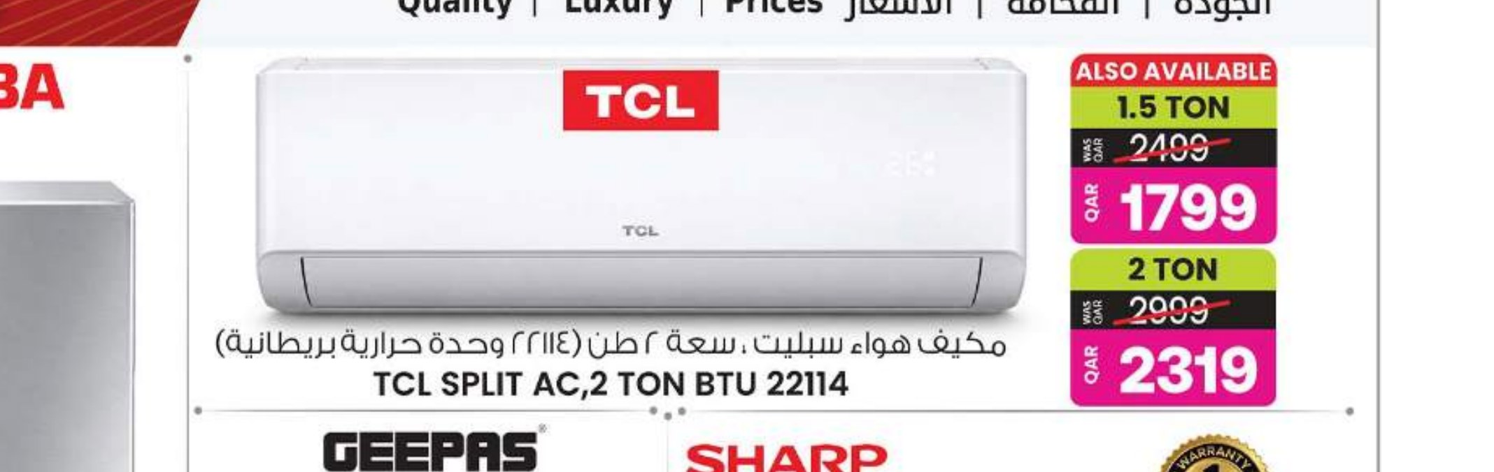 TCL SPLIT AC, 2 TON BTU 22114
