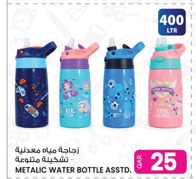 زجاجة مياه معدنية - تشكيلة متنوعة