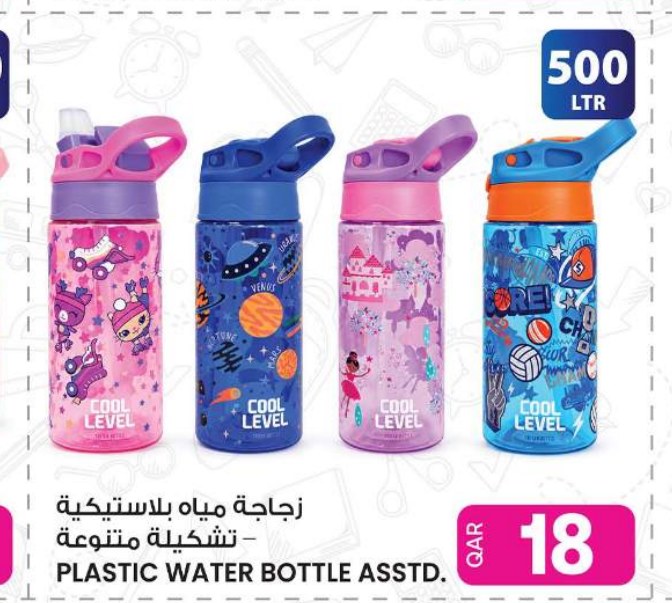 زجاجة مياه بلاستيكية - تشكيلة متنوعة